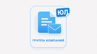 Группа Компаний 6-10 (ЮЛ)