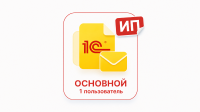 Основной для ИП 24 мес. 2-9 ИП