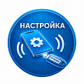 Настройка мобильного устройства для работы водителя в ГИС ЭПД