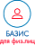 Тариф Базис для ФЛ / ЮЛ / ИП