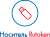 Рутокен ЭЦП 3.0