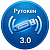 Рутокен ЭЦП 3.0